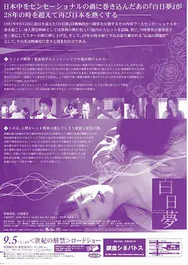 老男孩 电影海报 朴赞郁 复仇叙事